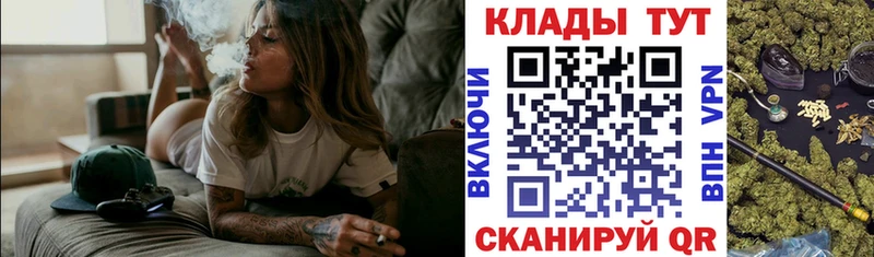 Как найти закладки Курчатов Кокаин  АМФ  НБОМе  Марихуана  Меф  Гашиш 