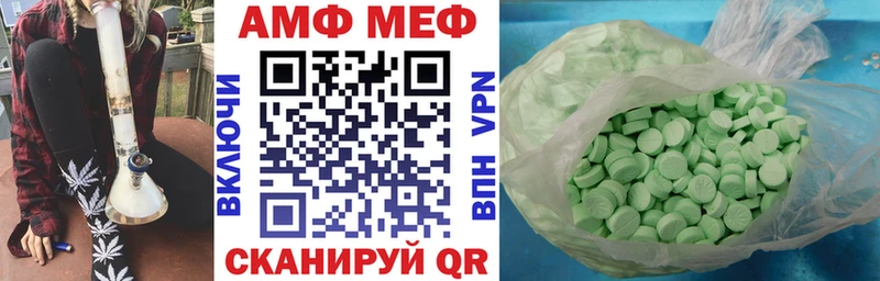 Amphetamine 97%  Курчатов 