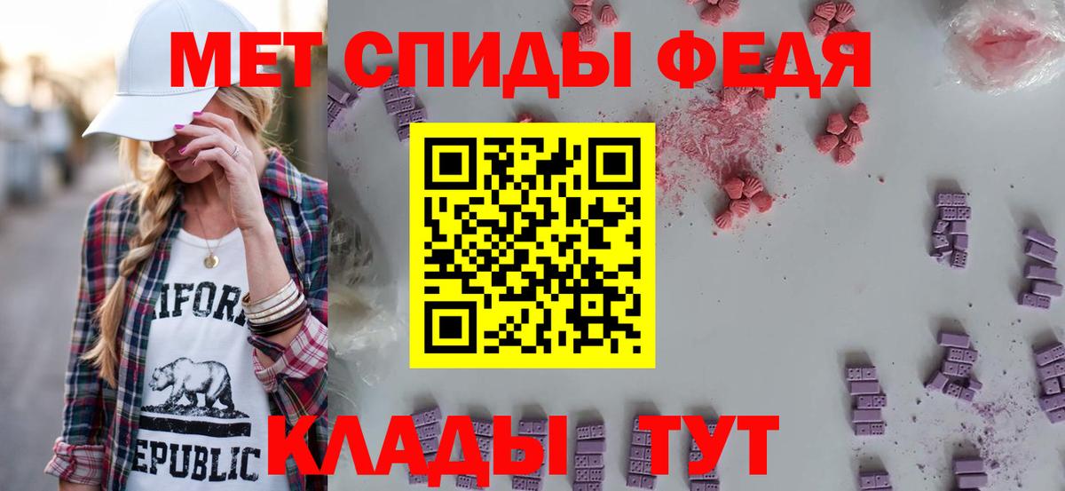 Амфетамин 98% Курчатов