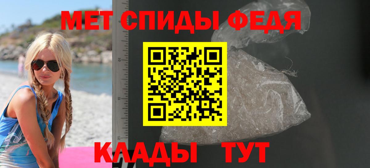АМФ  Вход с VPN  Курчатов  Amphetamine Розовый 