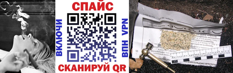 Бутират буратино купить наркоту Курчатов