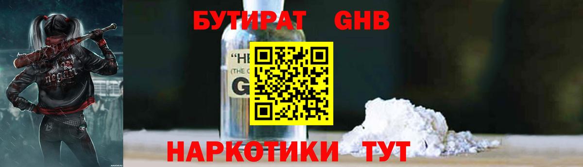 ГАШИШ  Alpha PVP СК   Мефедрон   Кокаин  Курчатов  NBOMe  ГАШИШ  Вход с VPN  Каннабис  ЭКСТАЗИ 