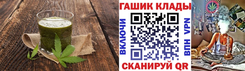 Печенье с ТГК конопля  Курчатов 