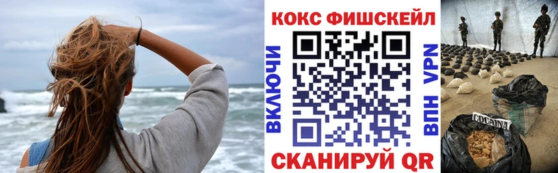 КОКАИН VHQ  блэк спрут сайт  Курчатов  где можно купить наркотик 