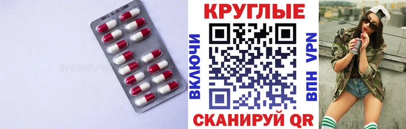 Экстази VHQ  Курчатов 