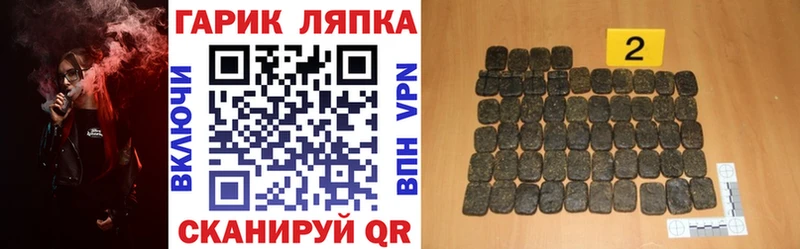 ГАШ убойный  Курчатов 