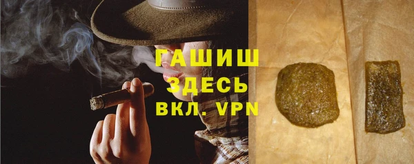 твердый Абинск