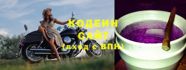 соль курить ск Абаза