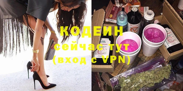 соль курить ск Абаза