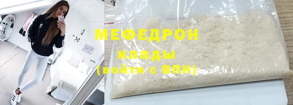 соль курить ск Абаза
