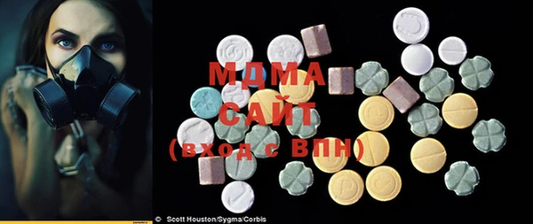 соль курить ск Абаза