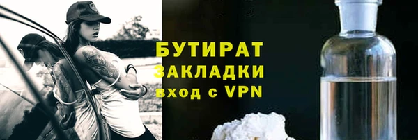 соль курить ск Абаза