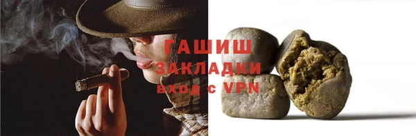 твердый Абинск