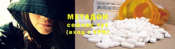 соль курить ск Абаза