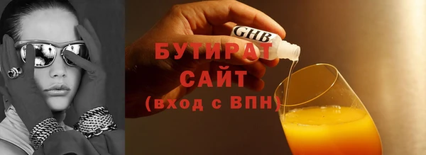 твердый Абинск