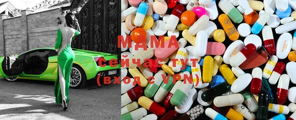 соль курить ск Абаза