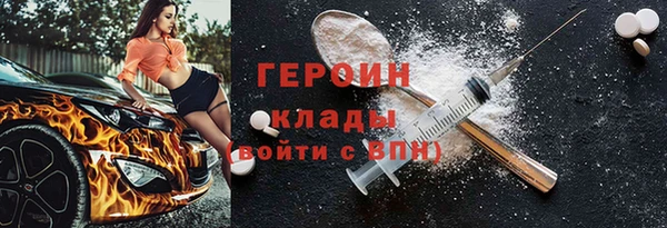 твердый Абинск