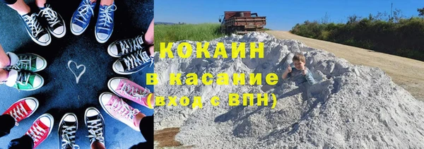 твердый Абинск