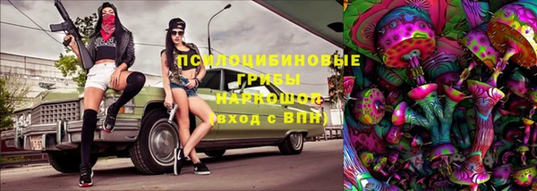 соль курить ск Абаза