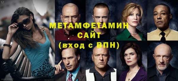 героин Абдулино