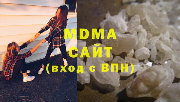 соль курить ск Абаза