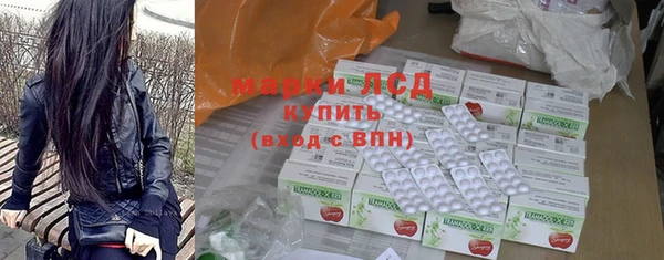 кристаллы Костерёво