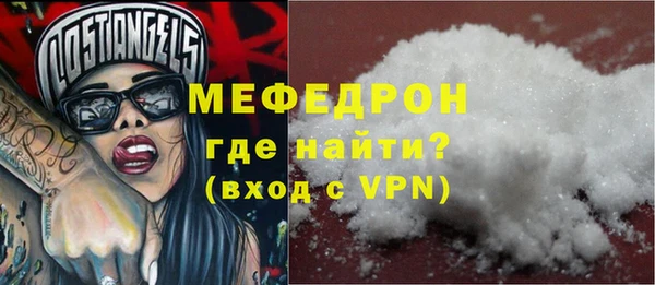 твердый Абинск