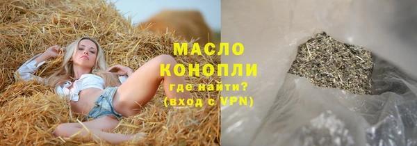 героин Абдулино