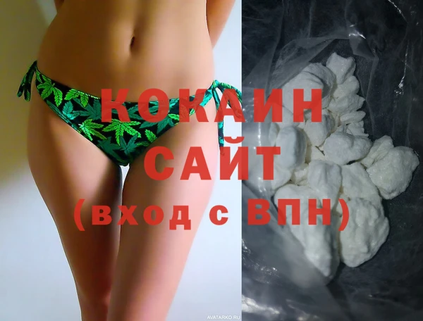 твердый Абинск