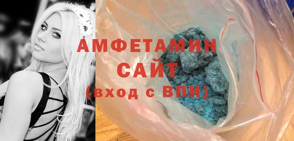 соль курить ск Абаза