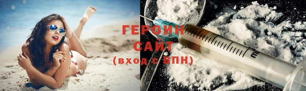 соль курить ск Абаза