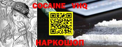 Альфа ПВП Заводоуковск