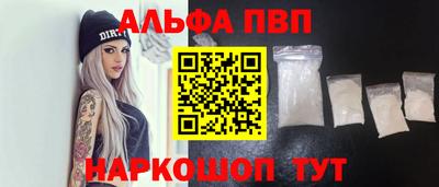 кокаин Жуковский