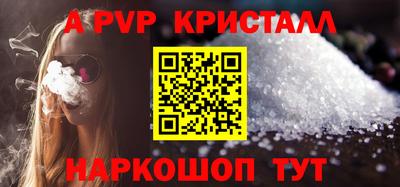 Альфа ПВП Заводоуковск