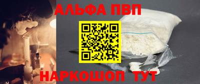 кокаин Жуковский