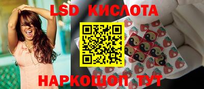 кокаин Жуковский