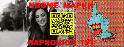 СК Заволжье