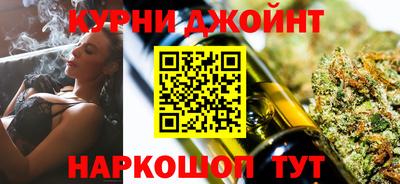 кокаин Жуковский