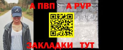 кокаин Жуковский