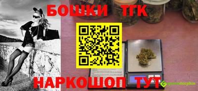кокаин Жуковский
