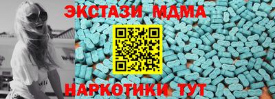 кокаин Жуковский