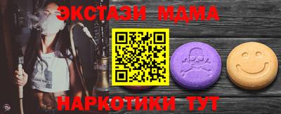 кокаин Жуковский