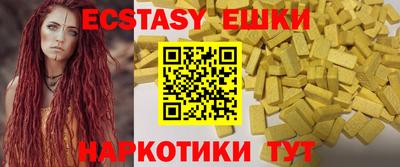 кокаин Жуковский