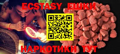 кокаин Жуковский