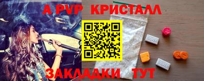 СК Заволжье