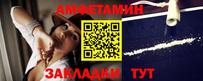 кокаин Жуковский