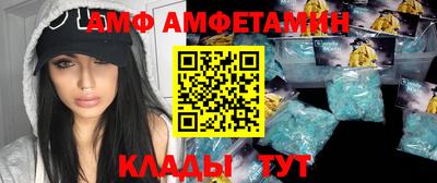кокаин Жуковский
