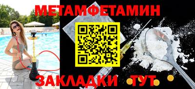 кокаин Жуковский