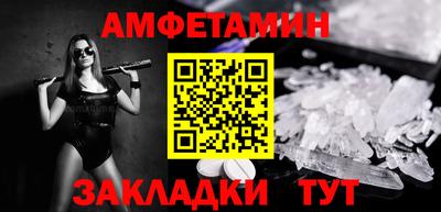кокаин Жуковский