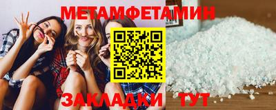 кокаин Жуковский